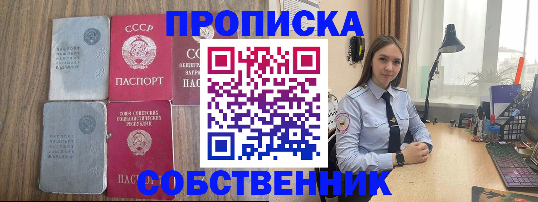 временная регистрация поиск в Ярославской области